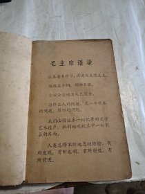四川菜谱 一