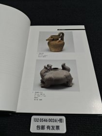 遺品に基づく貿易古陶磁史概要 海を渡った中国陶磁 遗品 基 贸易古陶磁 瓷史概要 海 渡 中国陶磁 瓷81599 ptdxf