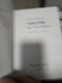 非连续正交函数：U系统、V-系统、多小波及其应用