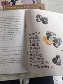 怎样画没骨法牡丹+怎样画兰花+怎样画螃蟹雏鸡虾+怎样画桃，萝卜，柿子，荔枝+怎样画兰花，梅花，蝴蝶兰+怎样画牵牛花，牡丹花，紫藤(6册合售)