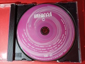 VCD-美卡音像。宣传碟。MTV精选（非卖品）VCD好品。广州新时代影音公司出版