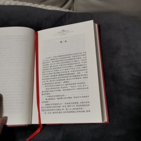 娜娜【全译本】