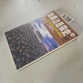 如果这是宋史.3仁宗盛世卷.上