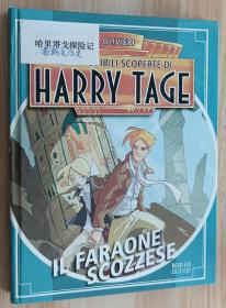 意大利语儿童小说 Il faraone scozzese. Le incredibili scoperte di Harry Tage vol. 2