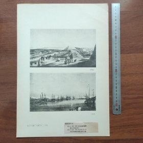 1950年中国历史参考图谱 第23辑 图版19： 1859年英法联军侵占大沽炮台、英法联合舰队攻击白河河口