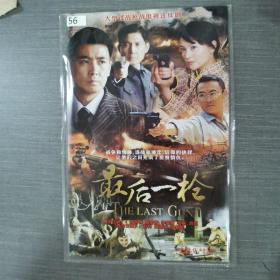 56影视光盘DVD ：  最后一枪    二张光盘简装