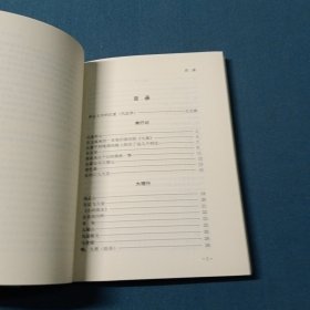 南行记