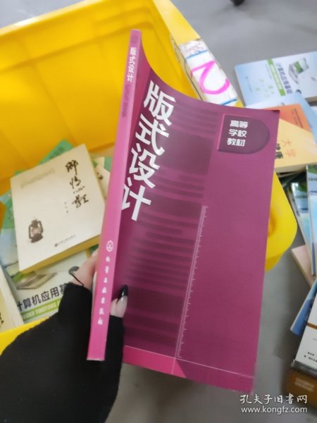 版式设计(赵竞)