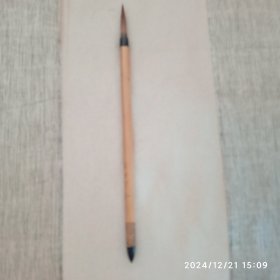 80年代掖县毛笔 花枝俏 一号 笔锋2.7×0.5cm