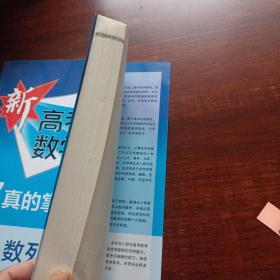 新高考数学,你真的掌握了吗?数列与不等式