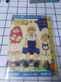 DVD  金童卡修(1-108集)  6碟片