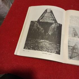《世界美术》1986年4