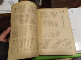 北支-支那事变五周年（7月号），封面-大行山脉，内有卢沟桥，战祸与水害，华北交通创业，水路交通，什刹海照片多幅，中国小孩子照片多幅，王府井照片多幅，救雨(中国人当时求雨照片多幅)，棉花的栽培，大东亚战争下的北支蒙疆的交通，天津东站死斗记，北支的钓(北京的太公望，北支的鲇，塘沽的鲨，满支国境的海钓等)，可园杂记，支那关系图书介绍-支那农业若干研究书等