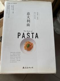 意大利面：吃意面，品意式餐桌上的乐趣！