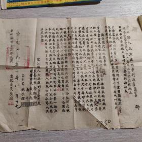 1951年 解放初期 望江县人民法庭刑事判决书
