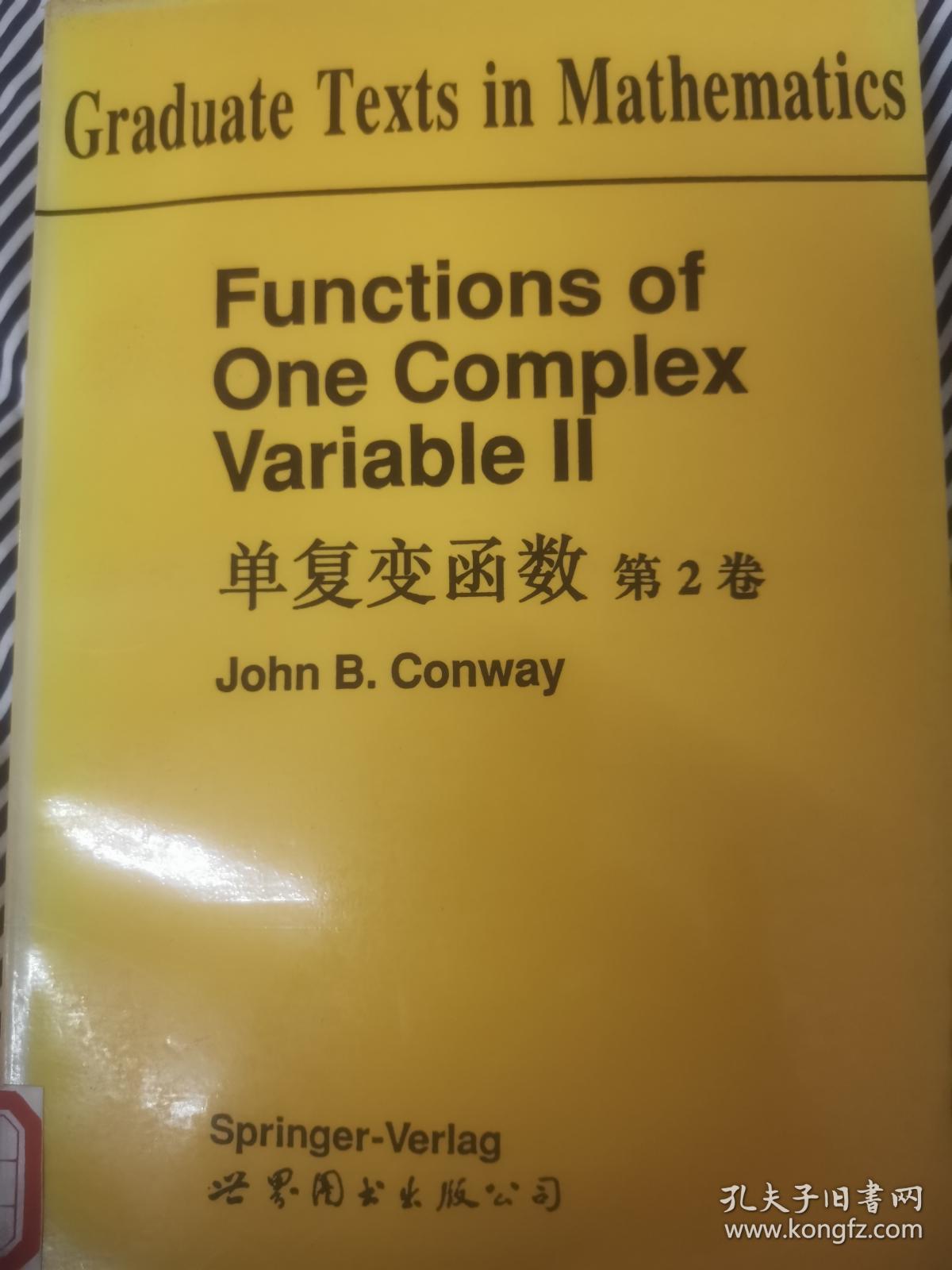Functions of One Complex Variable 2
