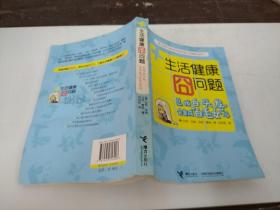 生活健康囧问题：总拔白头发，会变成白毛女吗