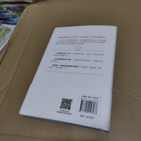 林文采亲密关系课：幸福婚姻必须掌握的实用秘笈