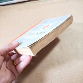 天安门诗抄