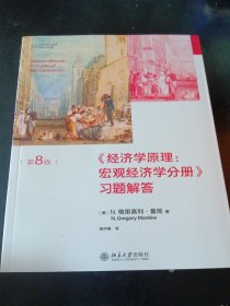 韩国观光文化 21世纪韩国语系列教材 胡翠月等著