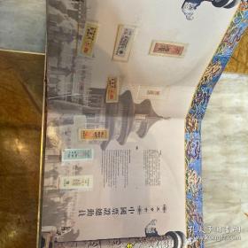 珍品孔网首现，中国票证总动员，由于图片只能上传30张其他有的图没有拍到请谅解，《中国票证总动员》网罗了全国各地不同年代的各种票证真品，品种齐全、数量众多、珍罕票品迭出。票证品种涵盖粮票、布票、汽油票……等等各种专用票、专用券，不一而足。

整册包含各种票证是目前最全的中国票证收藏册，以地域行政区分类并辅以各地民俗介绍