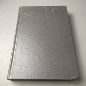 情商：为什么情商比智商更重要