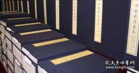 吕氏家塾读诗记(中华再造善本 8开线装 全二函二十册) 有少许黄斑