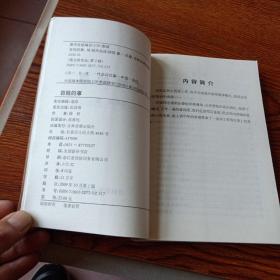 百姓的事