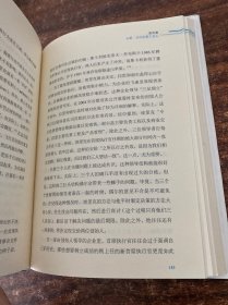 重新定义公司：谷歌是如何运营的