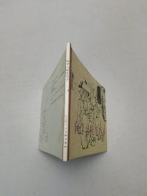 向学习模范看齐
