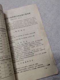平湖科技