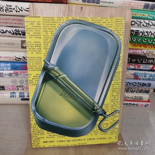 日本原版书日语原版书