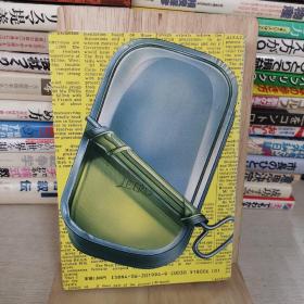 日本原版书日语原版书