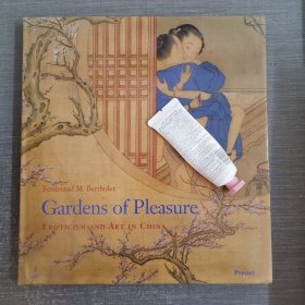 Gardens of pleasure 中国古代宫廷生活艺术