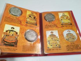大清十二皇帝 （中英文）银币册章（11枚币）