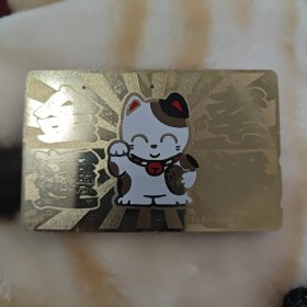 日本田园卡 已使用 招财猫
