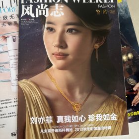 刘亦菲风尚志杂志