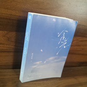 贪光