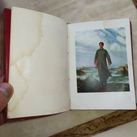 提高警惕 保卫祖国日记本(内有10张彩照,含两张林照,另有2幅林题词),干净完整无写画