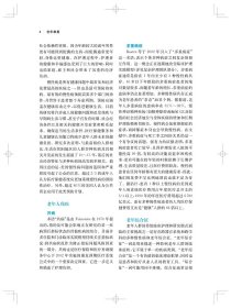 【全新正版，假一罚四】老年康复9787547853900主编David X. Cifu, Henry L. Lew, Mooyeon Oh-Park上海科学技术出版社