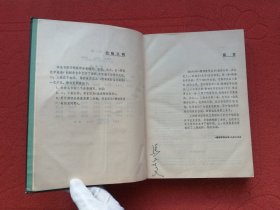 临床精神医学—精神医学丛书（2）