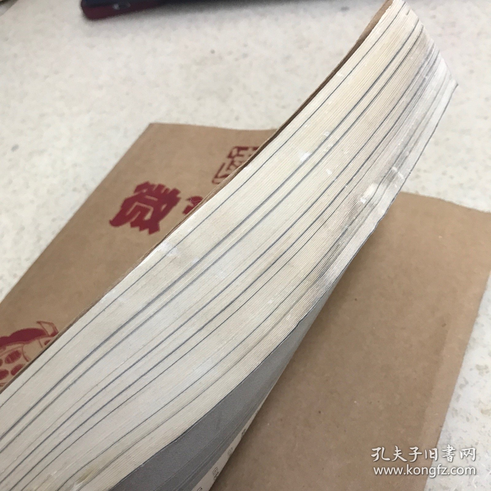 读行天下：微语大汇【2012】