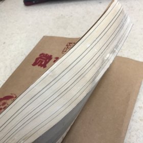 读行天下：微语大汇【2012】