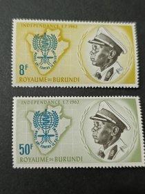 外国邮票 布隆迪邮票 1962世卫组织防治疟疾行动，2全，全新全品，原胶无贴，品相如图，满30包邮。