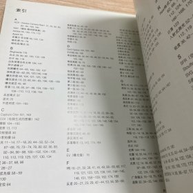 数码摄影完美曝光技法