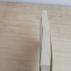 革命烈士诗抄