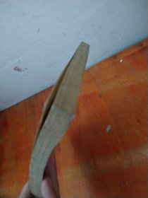 战争回忆录 第一卷（上）