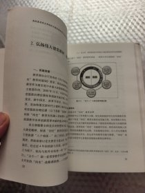 高校基层党支部组织力建设策略研究与实践创新