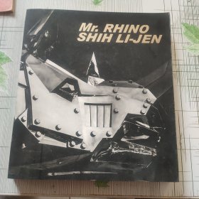 Mr. RHINO SHIH LI-JEN 施力仁（雕塑作品集）