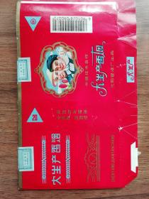 大生产（烟标）